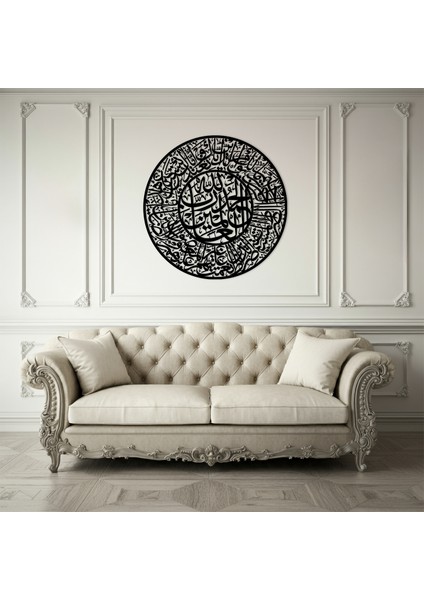 Fatiha Suresi Ahşap Duvar Tablosu fiyatları