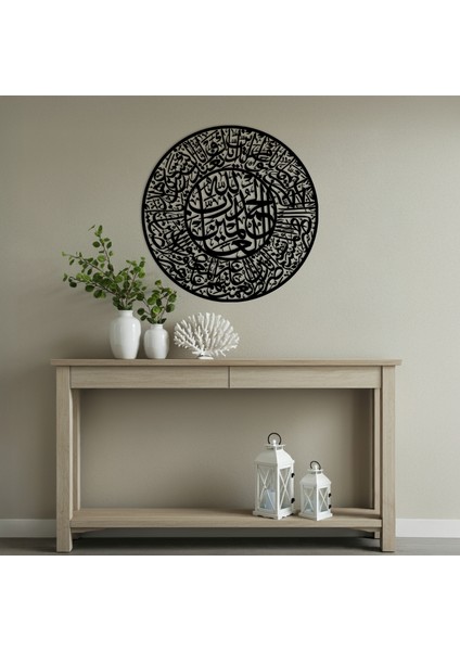 Fatiha Suresi Ahşap Duvar Tablosu modelleri