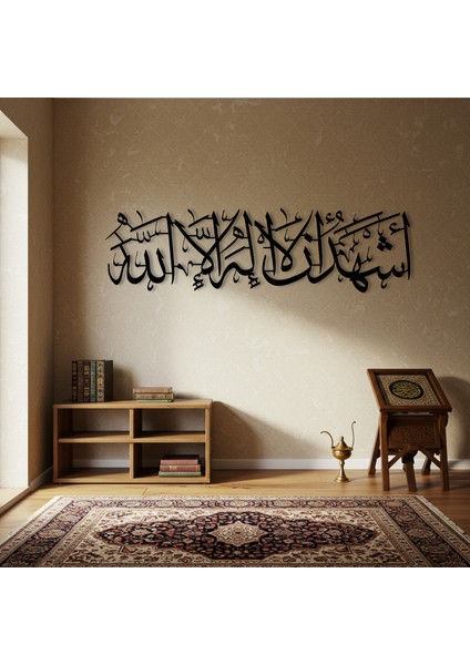 Kelime-I Şehadet Ahşap Duvar Tablosu