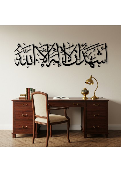 Kelime-I Şehadet Ahşap Duvar Tablosu fiyatları