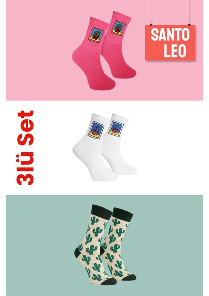 Özel Seri 3'lü Çorap Seti
