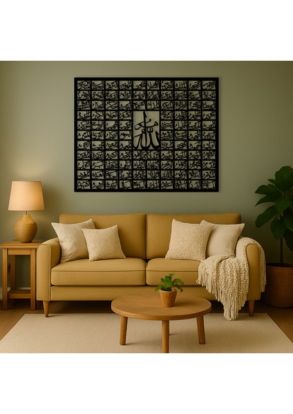 Esmaü'l Hüsna Ahşap Duvar Tablosu