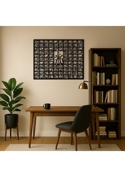 Esmaü'l Hüsna Ahşap Duvar Tablosu fiyatları