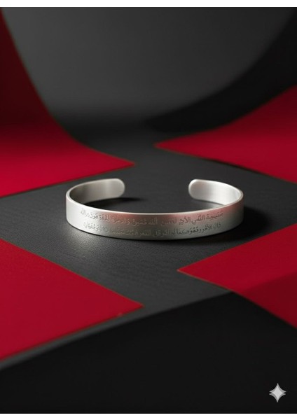 Özel Tasarım Alüminyum Ayetel Kürsi Bileklik | Maneviyat ve Modern Zarafet