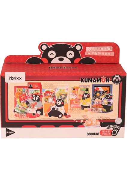 P880038 Panlos Evde Günlük Yaşam Seti 388 Parça Block Oyuncak