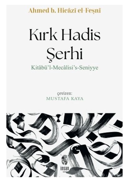 Kırk Hadis Şerhi