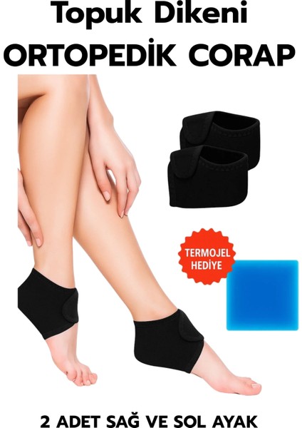 Buğz 2li Topuk Dikeni Silikon Tabanlı Ortopedik Çorap Ağrı Azaltıcı Çatlak Nasır Ayak Destek Çorapları