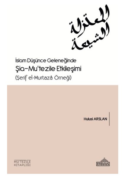 Islam Düşünce Geleneğinde Şia- Mu’tezile Etkileşimi