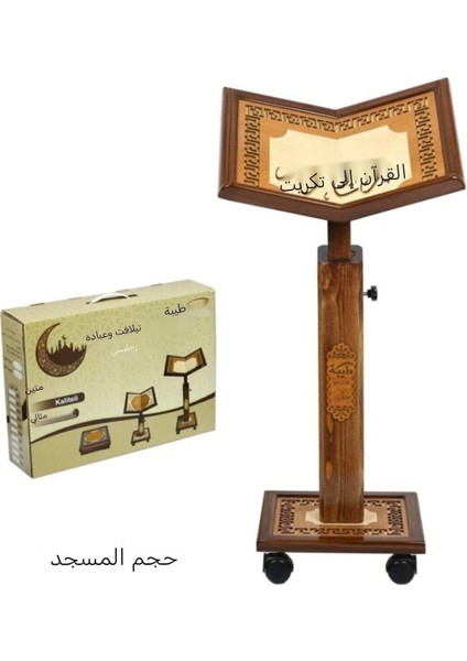 Yükseklik Ayarlı Ahşap Rahle Cami Boy modelleri