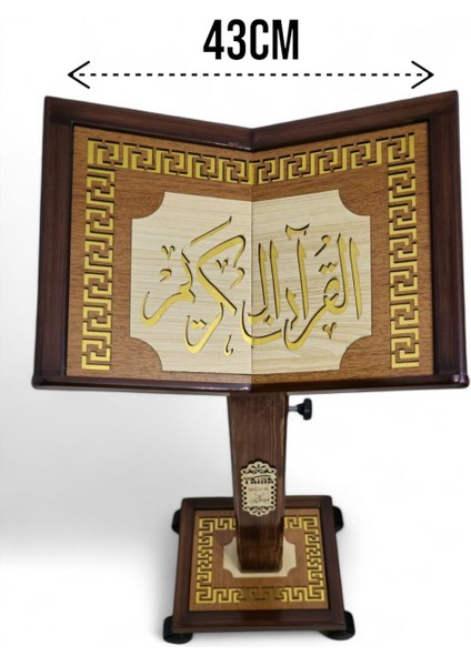 Kuran Okuma Rahlesi - Yükseklik Ayarlı - Asansörlü - Ahşap Rahle - Cami Boy modelleri