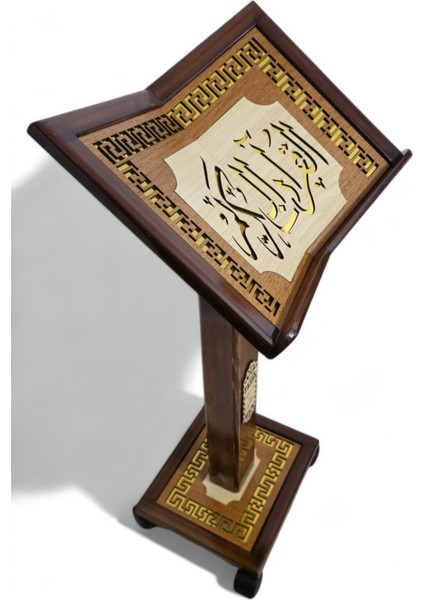 Kuran Okuma Rahlesi - Yükseklik Ayarlı - Asansörlü - Ahşap Rahle - Cami Boy indirimleri