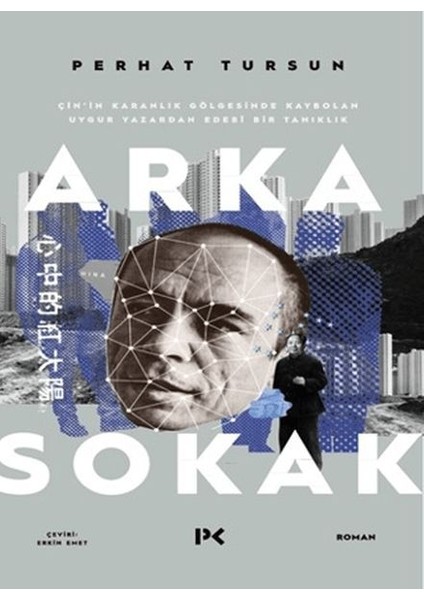 Arka Sokak