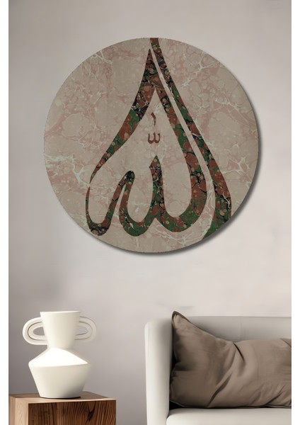 Kaligrafi Allah Motifli Dekoratif Ahşap Mdf Yuvarlak