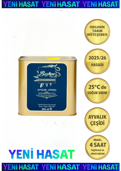 2 LT Natürel Sızma Zeytinyağı (2025/26) Soğuk Sıkım Filtresiz