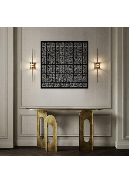 Kufi Esmaü'l Hüsna Ahşap Duvar Tablosu