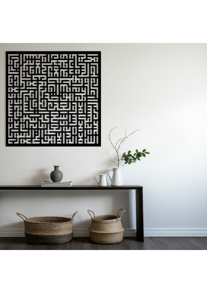 Kufi Ayet-El Kürsi Ahşap Duvar Tablosu