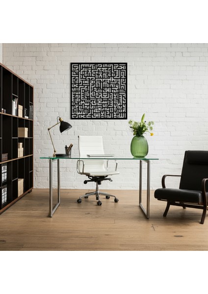 Kufi Ayet-El Kürsi Ahşap Duvar Tablosu fırsatları