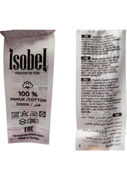 Traktör Baskılı Pamuk Uzun Kollu Erkek Pijama Takımı (3,4,5,6,7,8 Yaş) indirimleri