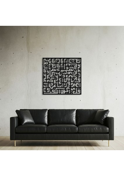 Kufi Kafirun Suresi Ahşap Duvar Tablosu