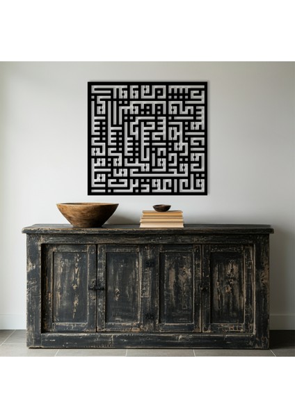 Kufi Felak Suresi Ahşap Duvar Tablosu