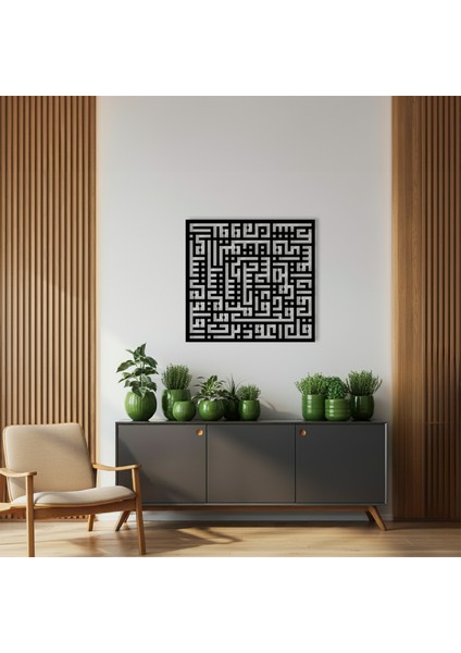 Kufi Felak Suresi Ahşap Duvar Tablosu fiyatları