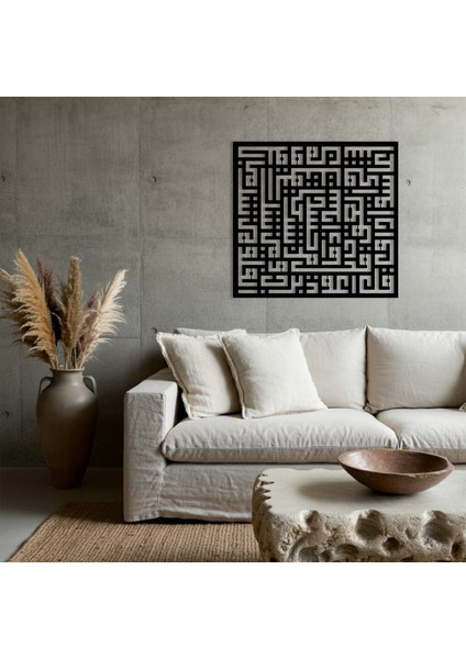 Kufi Felak Suresi Ahşap Duvar Tablosu modelleri