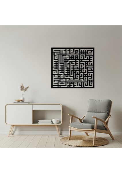 Kufi Felak Suresi Ahşap Duvar Tablosu fırsatları