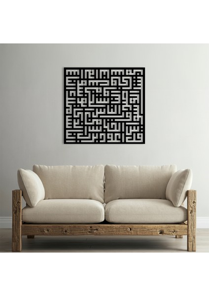 Kufi Nas Suresi Ahşap Duvar Tablosu fiyatları