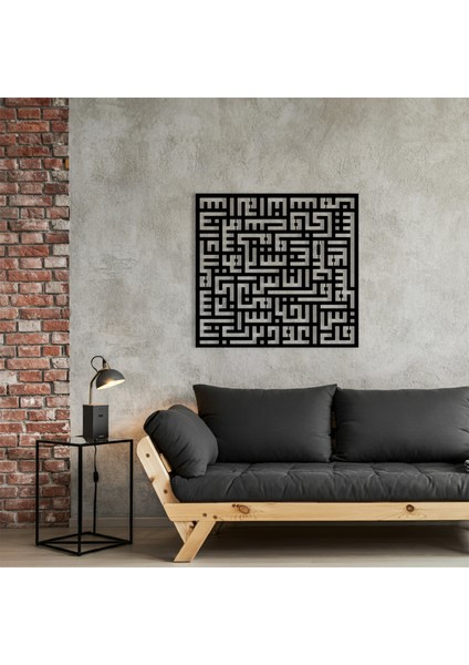Kufi Nas Suresi Ahşap Duvar Tablosu modelleri