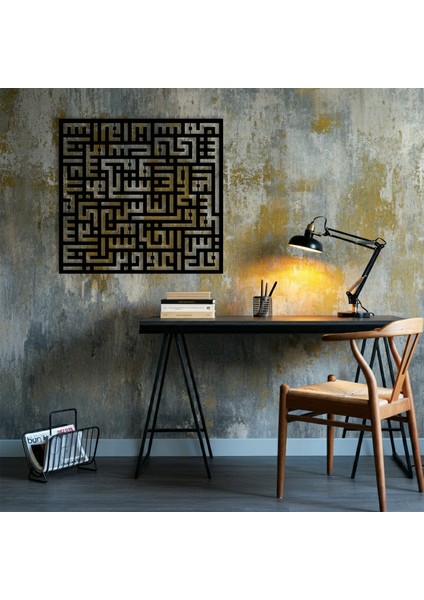 Kufi Nas Suresi Ahşap Duvar Tablosu fırsatları