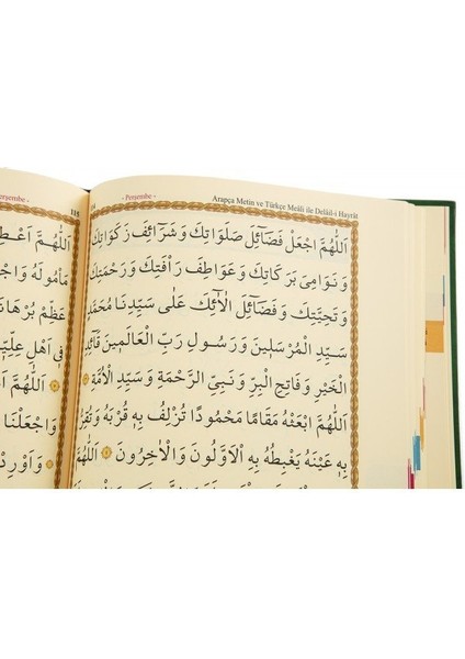 Delâilü'l Hayrât Salavât-I Şerifeler Açıklamalı Mealli modelleri