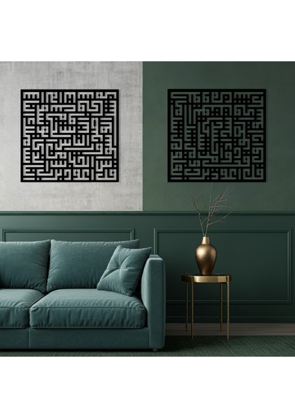 Kufi Felak ve Nas Suresi Ahşap Duvar Tablo Seti