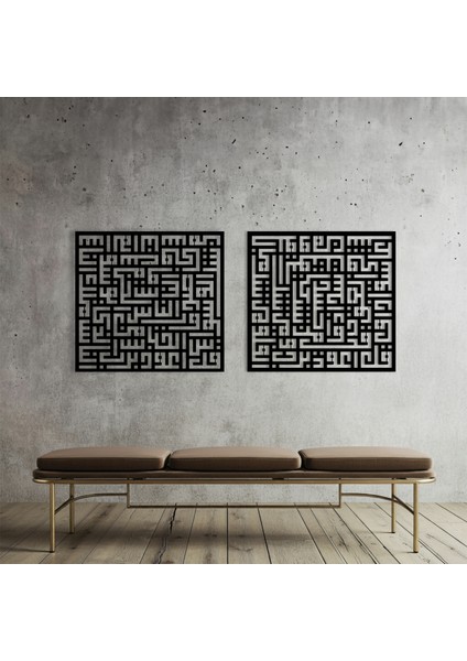 Kufi Felak ve Nas Suresi Ahşap Duvar Tablo Seti modelleri