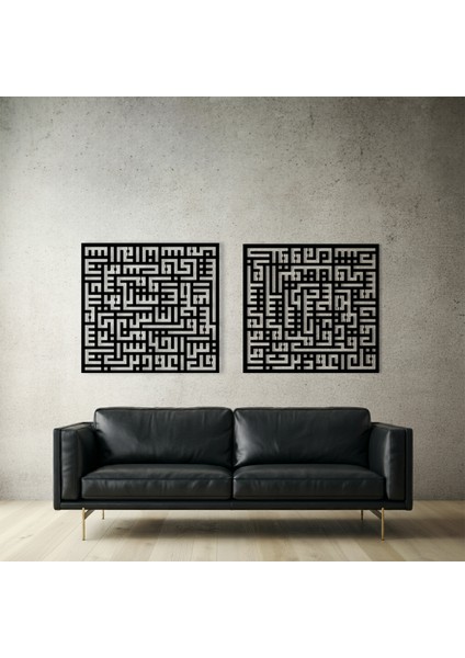 Kufi Felak ve Nas Suresi Ahşap Duvar Tablo Seti fırsatları