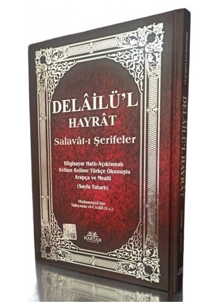 Delâilü'l Hayrât Salavât-I Şerifeler 3'özellikli Kelime Kelime Türkçe Okunuşlu ve Meailli