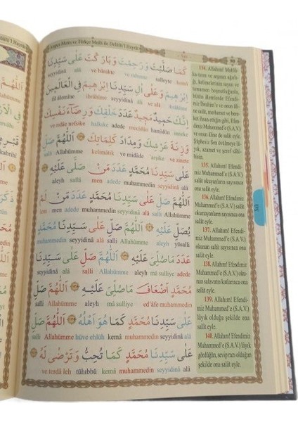 Delâilü'l Hayrât Salavât-I Şerifeler 3'özellikli Kelime Kelime Türkçe Okunuşlu ve Meailli fiyatları