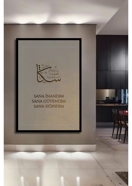 Çerçeve Görünümlü Kaligrafik Dua Temalı Ahşap Mdf Dekoratif Ev Duvar Tablo Dikdörtgen Ev Duvar Tablo