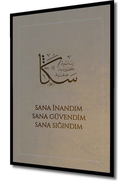 Çerçeve Görünümlü Kaligrafik Dua Temalı Ahşap Mdf Dekoratif Ev Duvar Tablo Dikdörtgen Ev Duvar Tablo fiyatları