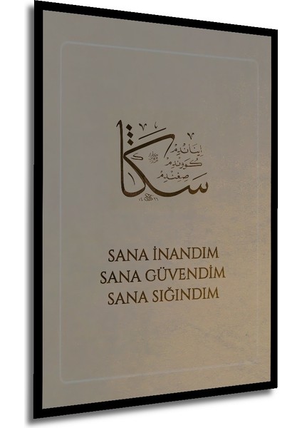 Çerçeve Görünümlü Kaligrafik Dua Temalı Ahşap Mdf Dekoratif Ev Duvar Tablo Dikdörtgen Ev Duvar Tablo modelleri