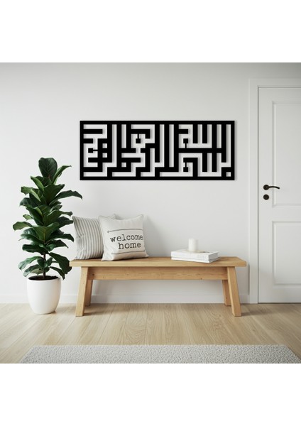 Kufi Besmele Yazılı Ahşap Duvar Tablosu