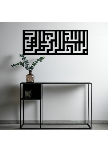 Kufi Besmele Yazılı Ahşap Duvar Tablosu fiyatları
