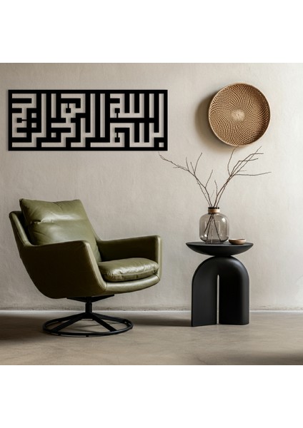 Kufi Besmele Yazılı Ahşap Duvar Tablosu modelleri