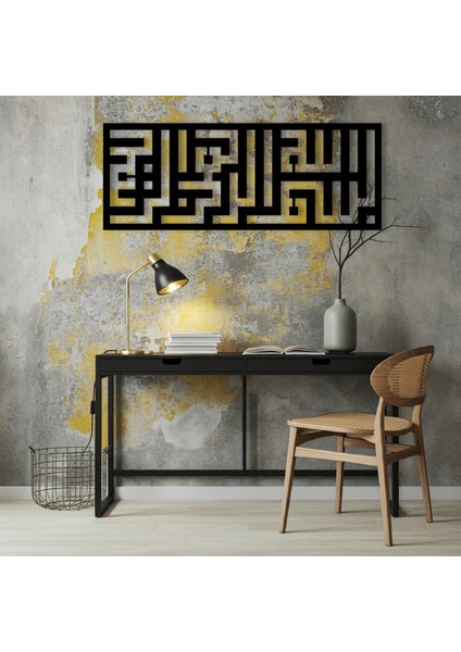Kufi Besmele Yazılı Ahşap Duvar Tablosu fırsatları