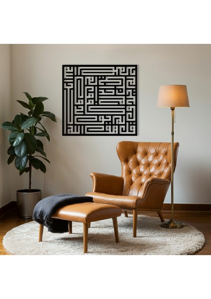 Kufi Ihlas Suresi Ahşap Duvar Tablosu