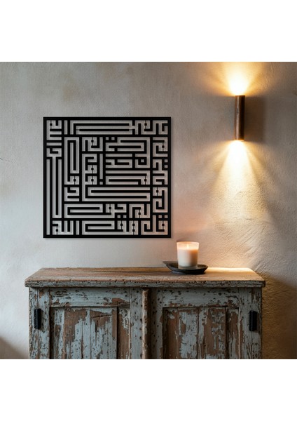 Kufi Ihlas Suresi Ahşap Duvar Tablosu fırsatları