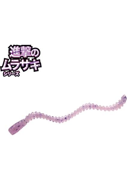 Tairabamushi 3’’ 7.62CM #36 Sparkling Clear Purple