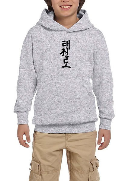 Black Kanji Text Gri Çocuk Kapşonlu Sweatshirt