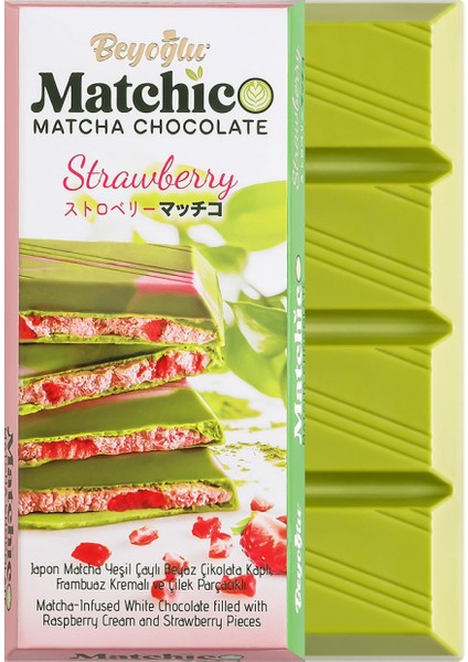 Dubaco Çıtır Kadayıflı 95 gr ve Matcha Çikolata 95 gr 2 Li Paket modelleri