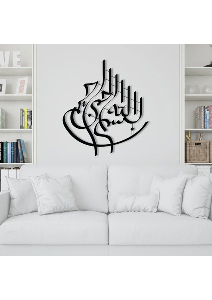 Besmele Yazılı 40X40 Ev Dekorasyon Tablosu Kendinden Yapışkanlı Mdf Tablo