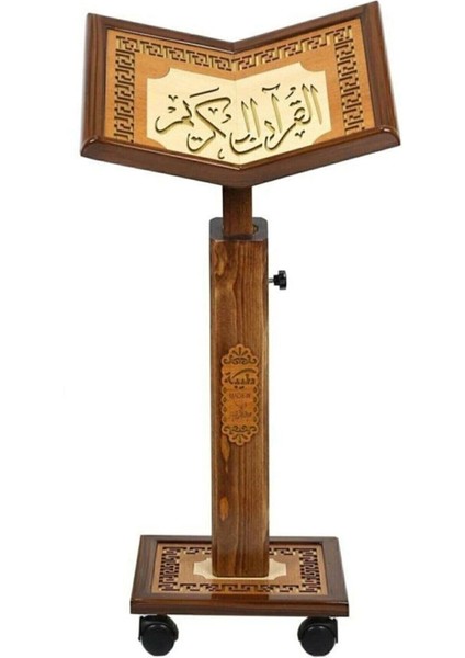 Kuran Okuma Rahlesi - Yükseklik Ayarlı - Asansörlü - Ahşap Rahle - Cami Boy